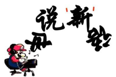 老刘家出大事了