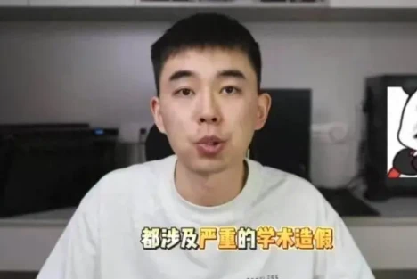 毕不了业的耿同学变成孙悟空，又被压在五行山上：一场学术打假引发的感叹