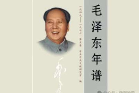 在中南局谈社教、备战和三线建设