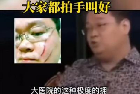 莫易：过街老鼠