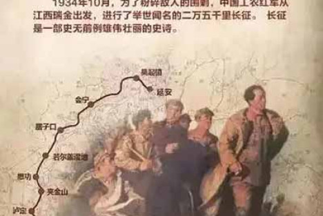 陈晋：四渡赤水：110天的“得意之笔”