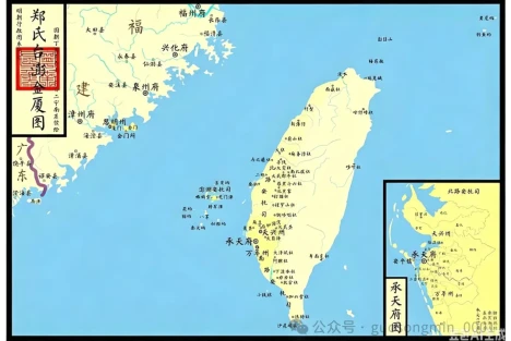 郭松民 | 辨析《清荷协约》与“郑经密信”