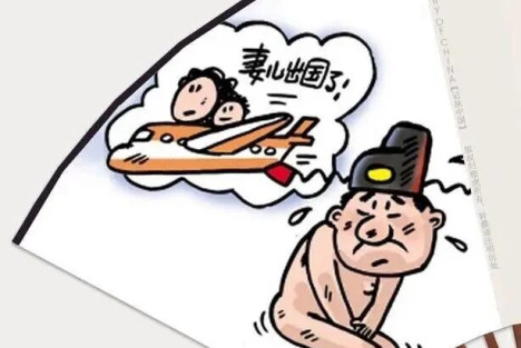 从根源切断“退路”：国务院841号令重构公职人员与国家的契约