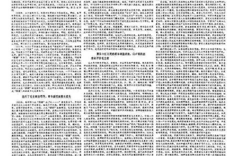 黄克诚为毛主席声辩：为何说服力强？