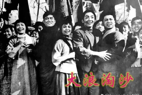 某些学者对中国革命的歪曲和偏见