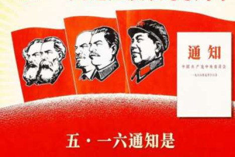 魏成阶：清平乐·不做闲人