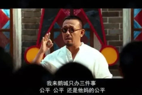提高社保夯实率是好事，但前提是规则得公平