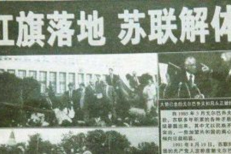 社帝同样逃脱不了历史周期律