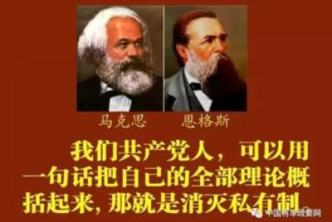 从“制造舆论”到“发展生产力”：毛主席揭示的社会革命一般规律
