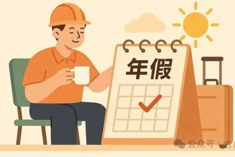 劳动新闻 | 河南领导“带头休假”，员工“带头加班”？