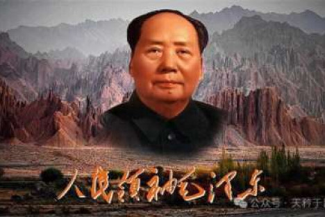 纪念人民领袖毛主席逝世五十周年