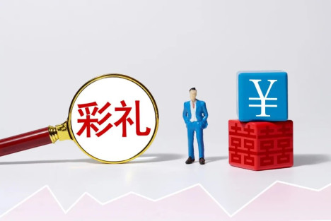 女子借婚恋公司相亲闪婚领证，收16万元彩礼和“三金”后失联，被判诈骗罪一审获刑三年