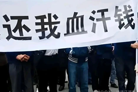 一张白纸合同，换来百次删帖：“某城”“某上市城商行”的“硬核”实力
