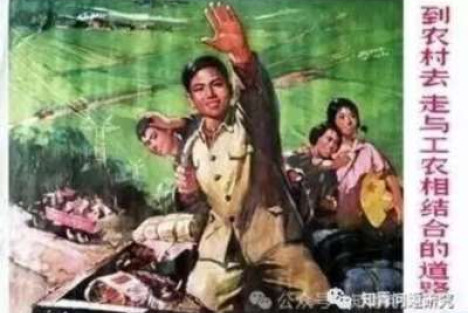知青：一个时代的烙印