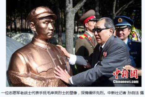 志愿军老战士凭吊毛岸英烈士：战友之情有多深？