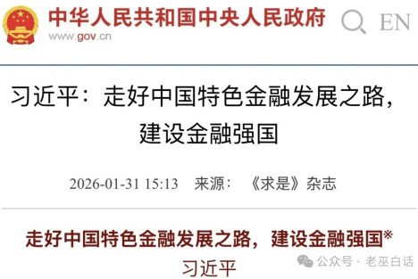兰州市主要领导，应该关注一下兰州银行屡次违规的有关情况了