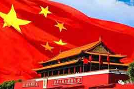 日本侵华史和抗日战争史的历史教训