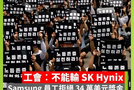 欧洲金靴：发达的工会机制与进步的劳工斗争意识，韩国凭什么？