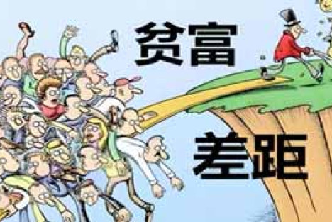 程功：“贫穷不是社会主义”逻辑不通