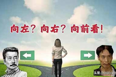 中间路线