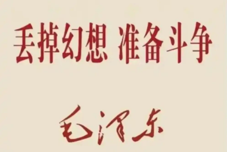 武汉工农兵纪念毛主席逝世五十周年（1976-9-9——2026-9-9）
