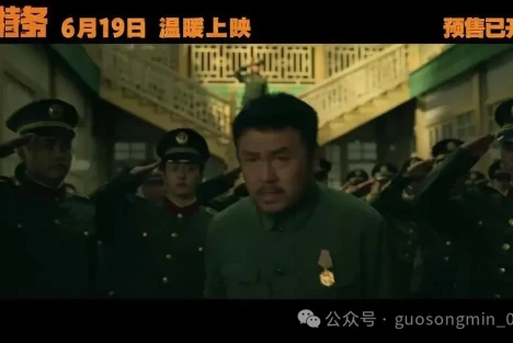 郭松民 | 《抓特务》应该怎么写？