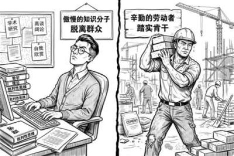 放下臭架子，甘当小学生