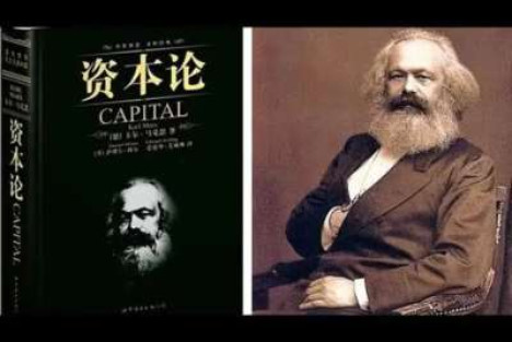 谁在为资本主义买单？