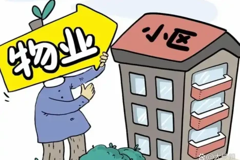 业主维权分享Ⅰ最高法2024年16号文件，所有维权业主务必认真学习(续)