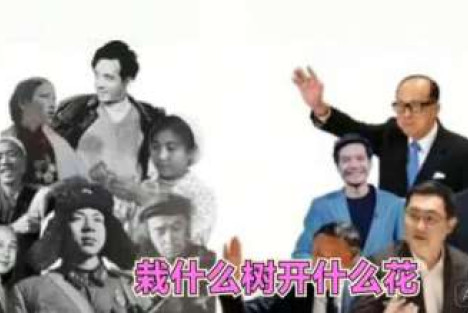 天眸：许家印案是一个时代的病理切片
