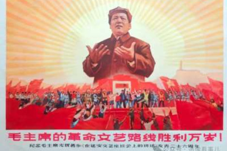 侯立虹 | 伟人呕心沥血铸就《讲话》千古不朽——纪念毛主席《在延安文艺座谈会上的讲话》发表84周年之二
