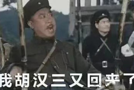 尘封档案大揭秘！谁在害怕清算那430名汉奸遗产？