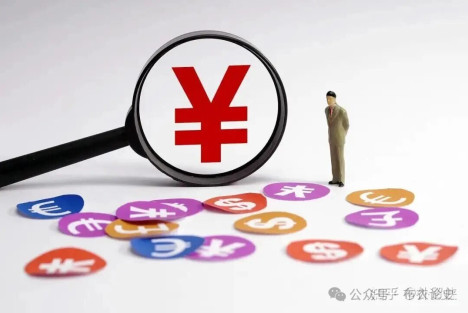 吴铭：不忘初心，维护人民币主权