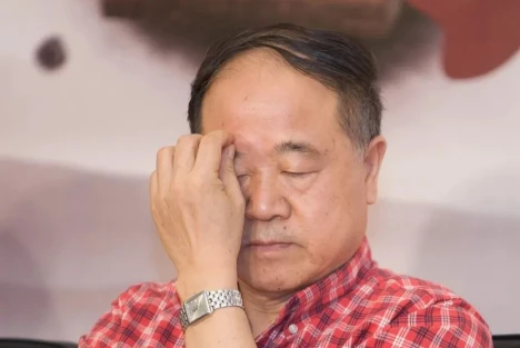 起底莫言：翁婿同堂，正副双职，北师大国际写作中心，究竟是谁的自留地？公权私用是否违规？