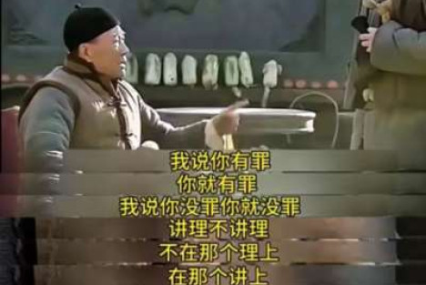 法律，为什么让百姓越来越看不懂了