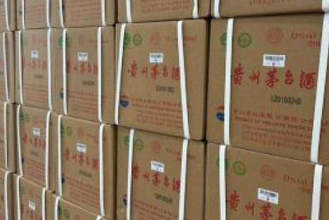 副省长家被盗80箱茅台，法院要退赔？