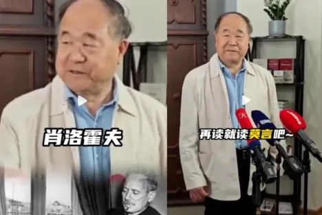 秦明：莫言不配给肖洛霍夫提鞋