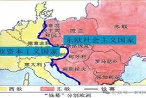 关于所谓“冷战”问题的几点提醒
