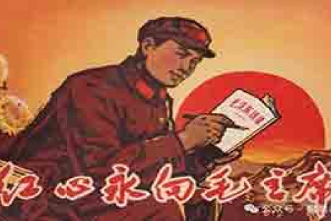 毛主席早就看透了：先进经验推广，为啥总有人“使绊子”？