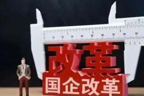 吴清军：大下岗给工人带来了什么？