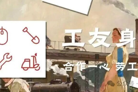 三份被欠的工资，让香港老板站上被告席