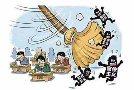 学术假面