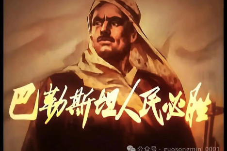 郭松民 | 论伊朗的胜利