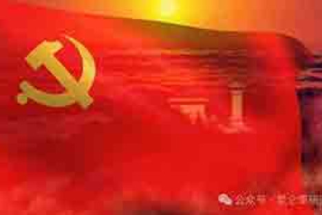 郝贵生：究竟什么是“党的领导”？——纪念中国共产党成立105周年