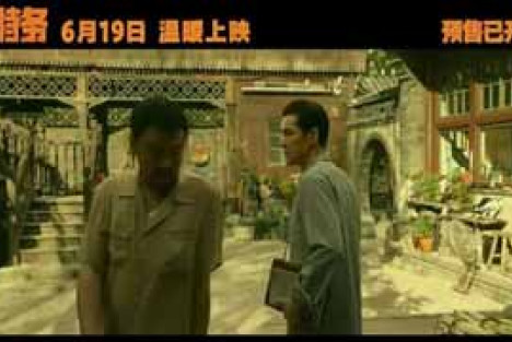郭松民|《抓特务》：谁的伤痕？