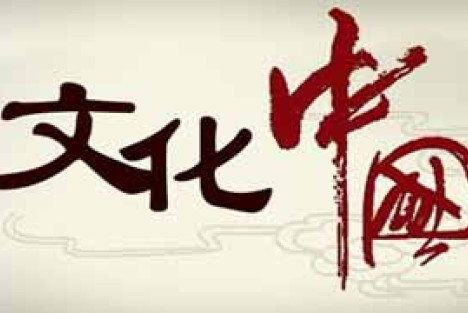 《诗经》与中华民族的文化精神