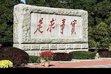 从一张土纸看毛主席的实业初心与人民情怀