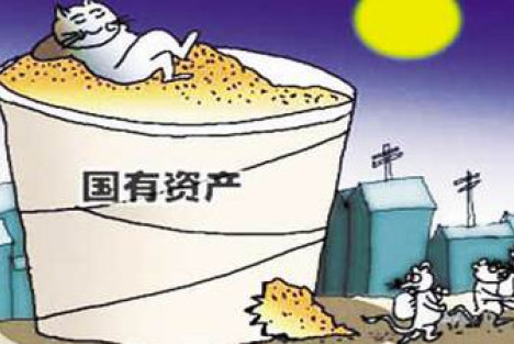 红哨：不堵住私有化邪路，中国无出路！