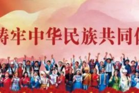 辩证法下的中华民族是什么？