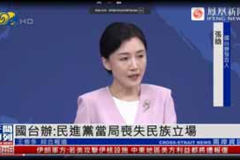 菲多了一个助威的，我们多了一个指责的